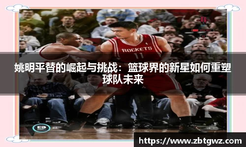 NG大舞台