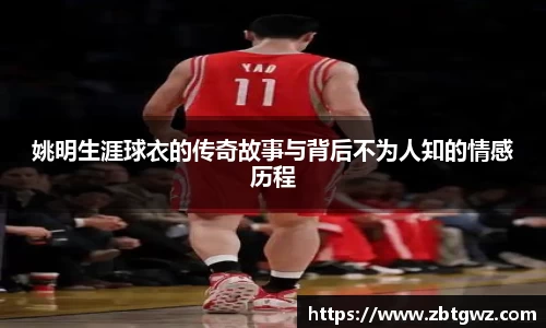 NG大舞台