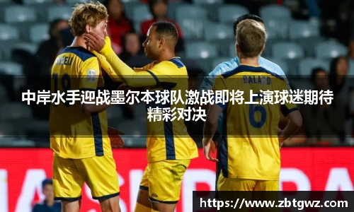 NG大舞台