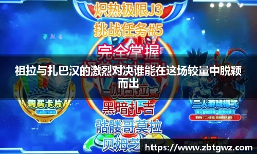 NG大舞台有梦你就来