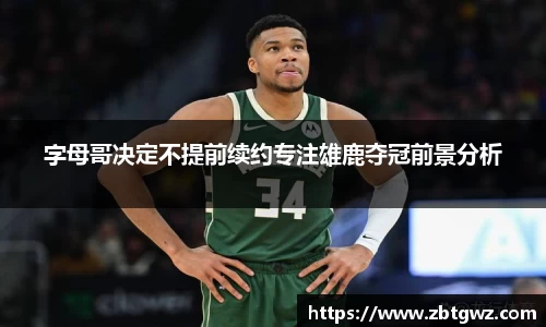 NG大舞台官网