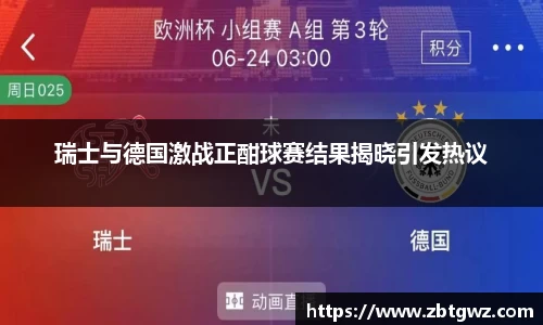 NG大舞台官网