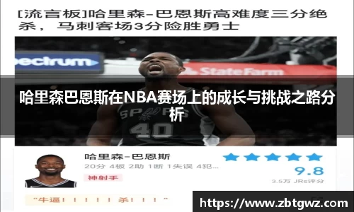 NG大舞台