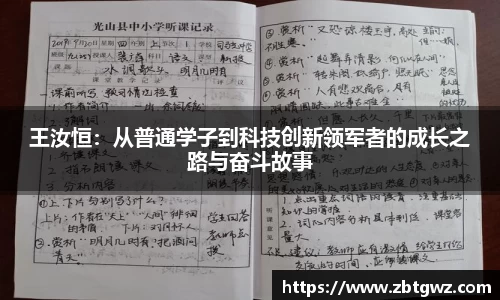 NG大舞台官网