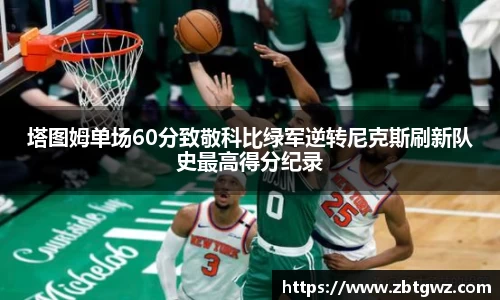 NG大舞台官网入口